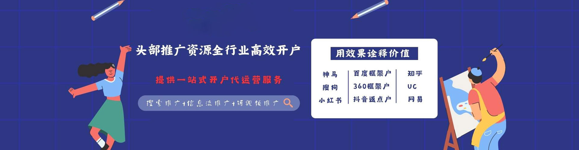 琼山sem运营