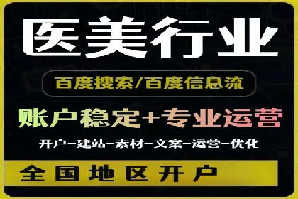 百度推广案例：企业营销成果展示