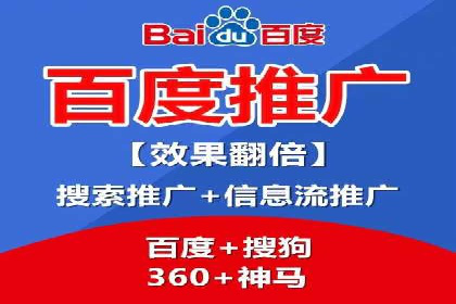 案例剖析：百度竞价排名助力企业突破困境