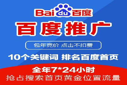 案例对比：网络推广开户效果对比解析